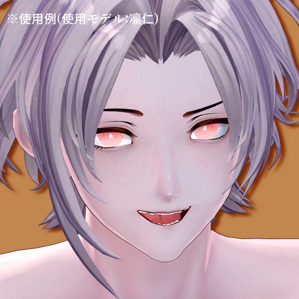 【アイテクスチャ】凛仁専用 追憶の街