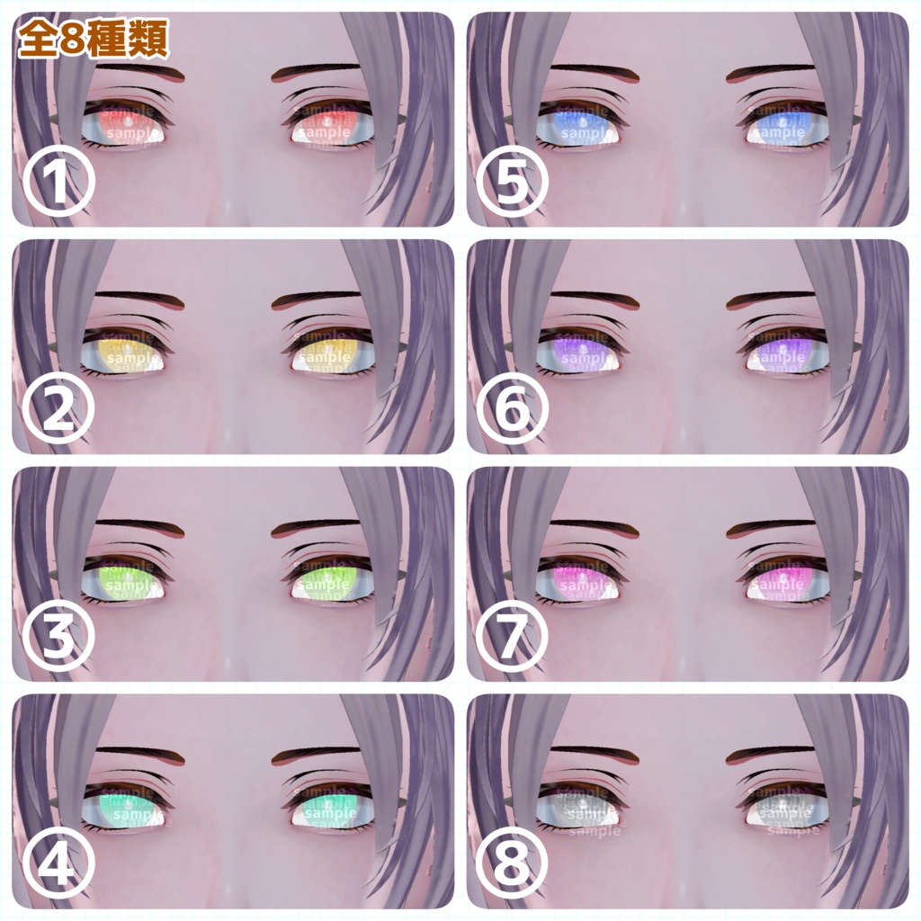 【アイテクスチャ】凛仁専用 追憶の街