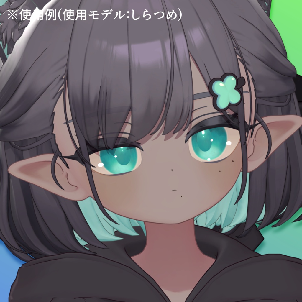 【アイテクスチャ】しらつめ専用 泡沫夢幻