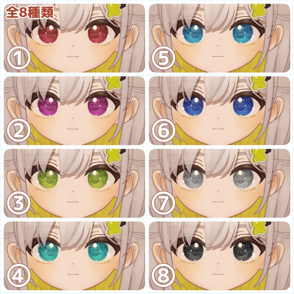 【アイテクスチャ】しらつめ専用 泡沫夢幻