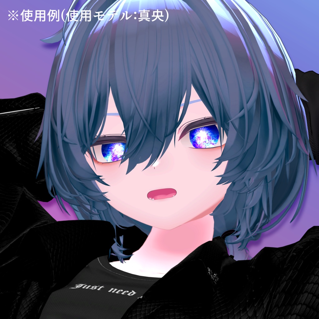 【アイテクスチャ】セツラさんの脳死テクスチャ/真央専用