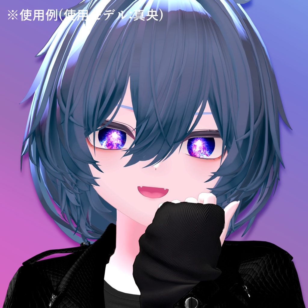 【アイテクスチャ】セツラさんの脳死テクスチャ/真央専用