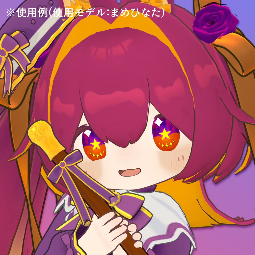 【アイテクスチャ】まめひなた専用 まじかるキャンディー