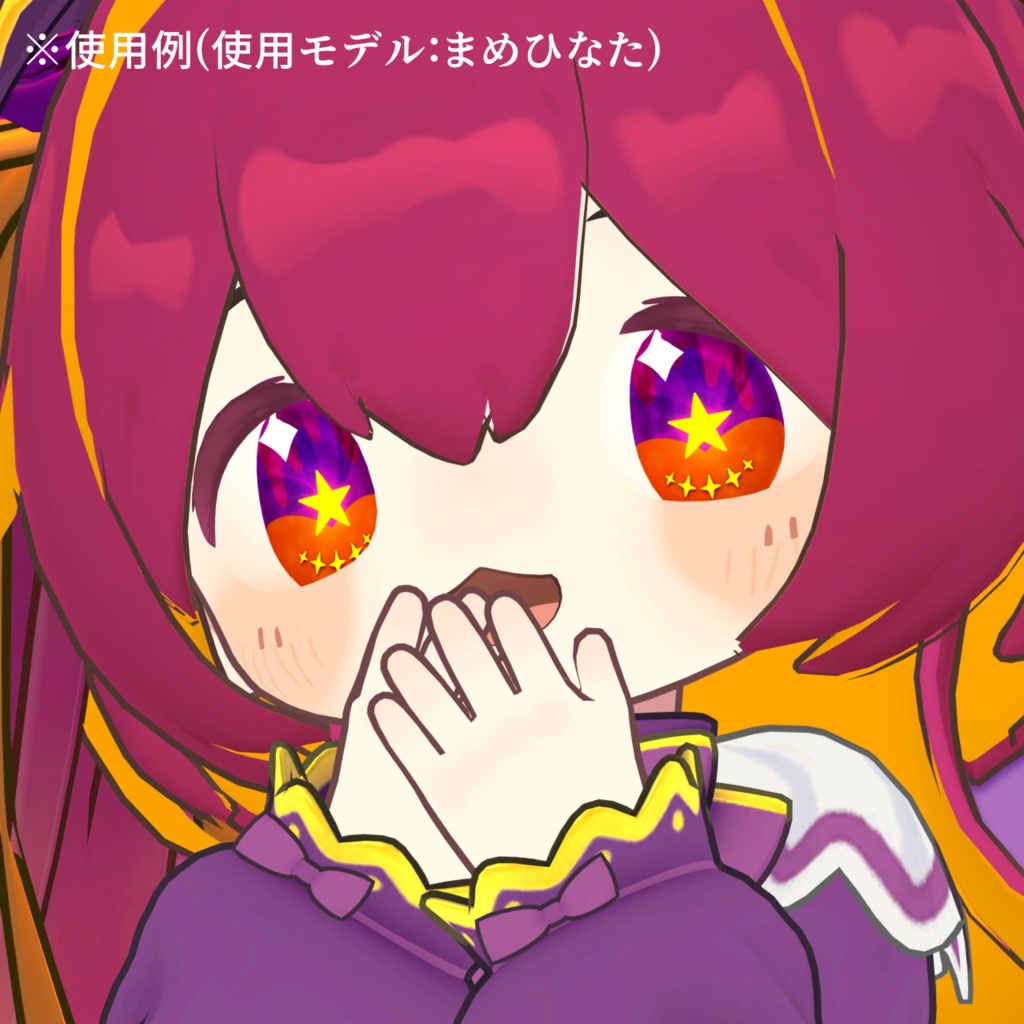 【アイテクスチャ】まめひなた専用 まじかるキャンディー