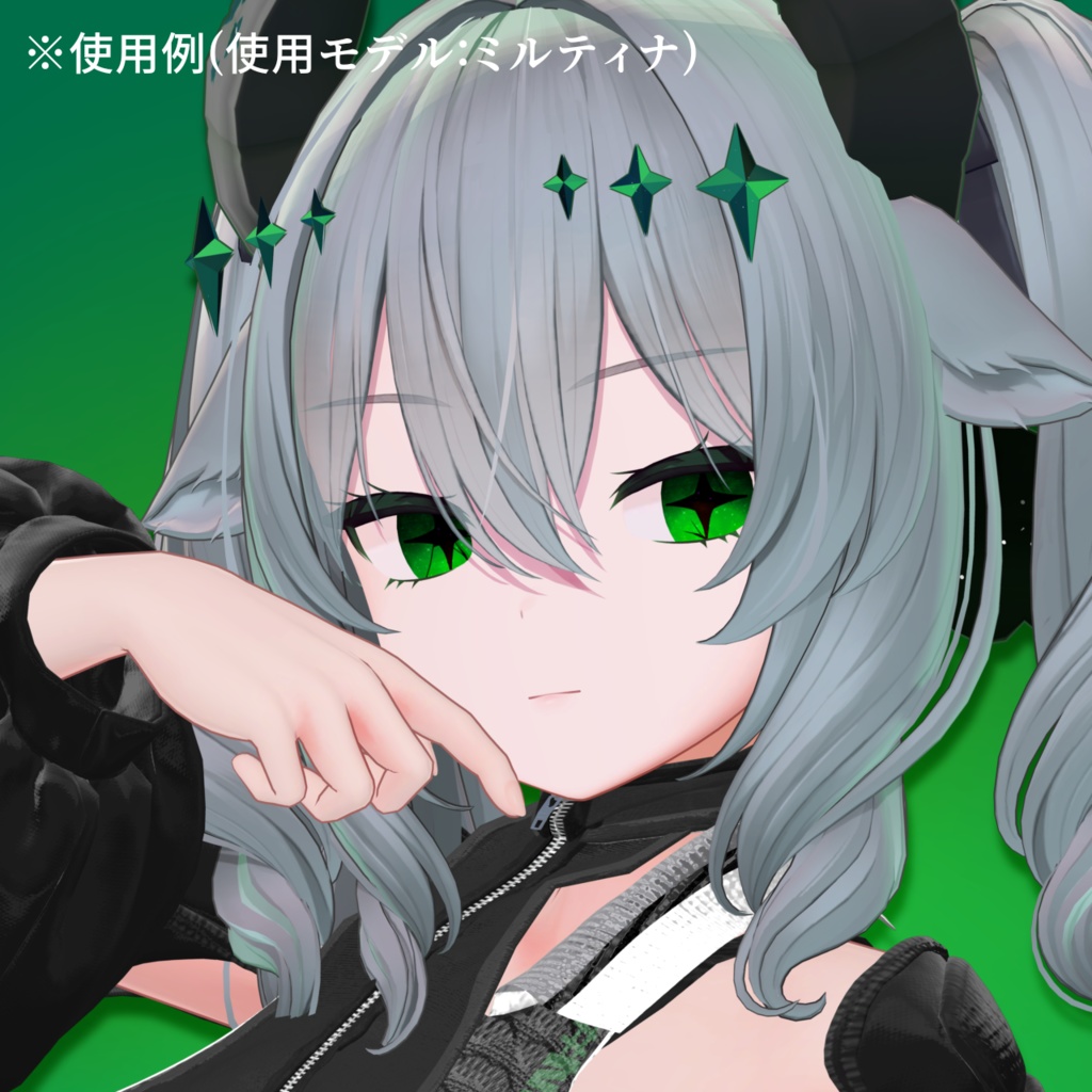 【アイテクスチャ】ミルティナ専用 あやしげ宇宙