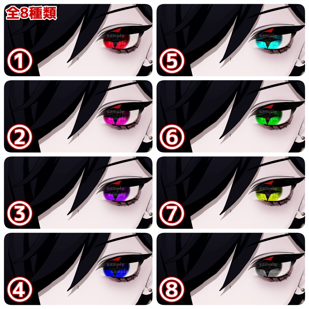 【アイテクスチャ】ネハイル専用 あやしげ宇宙