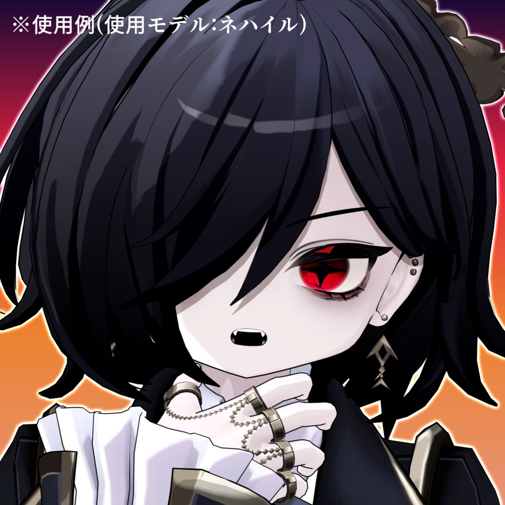 【アイテクスチャ】ネハイル専用 あやしげ宇宙