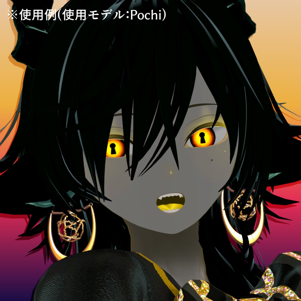 【アイテクスチャ】Pochi専用 アンロック