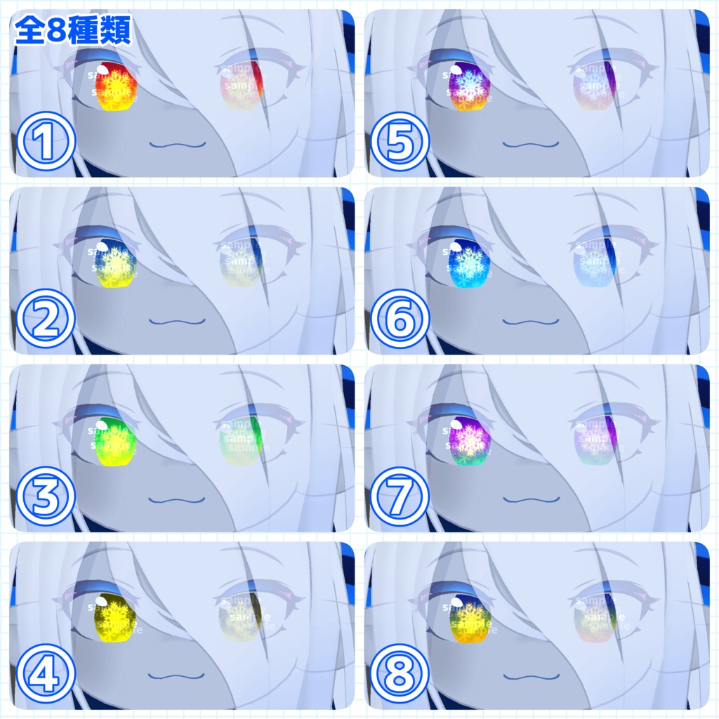 【アイテクスチャ】ラグシエル専用 メルティーフラワー