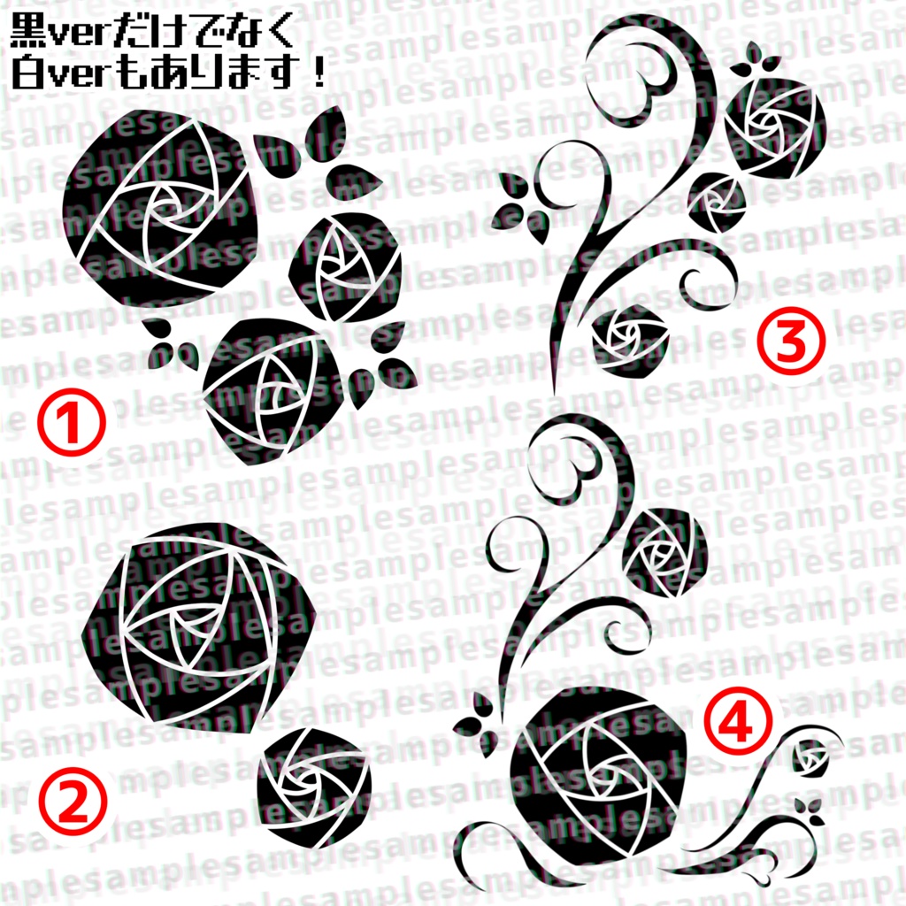 【VRChat】薔薇タトゥーセット 第5弾 tattoo set