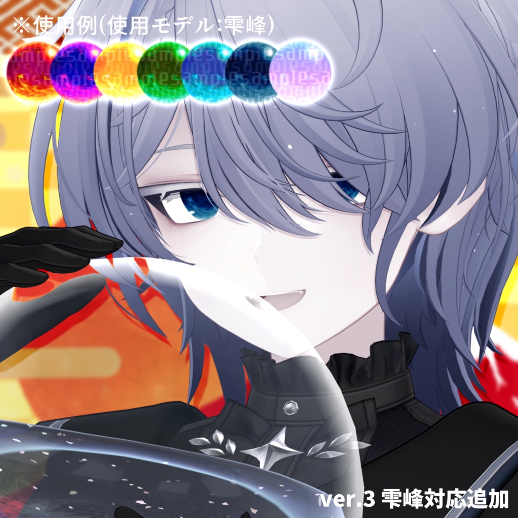 【アイテクスチャ】年末年始汎用&3アバター対応テクスチャ