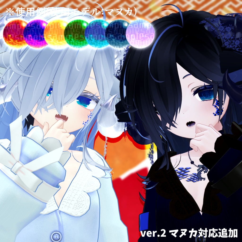 【アイテクスチャ】年末年始汎用&3アバター対応テクスチャ