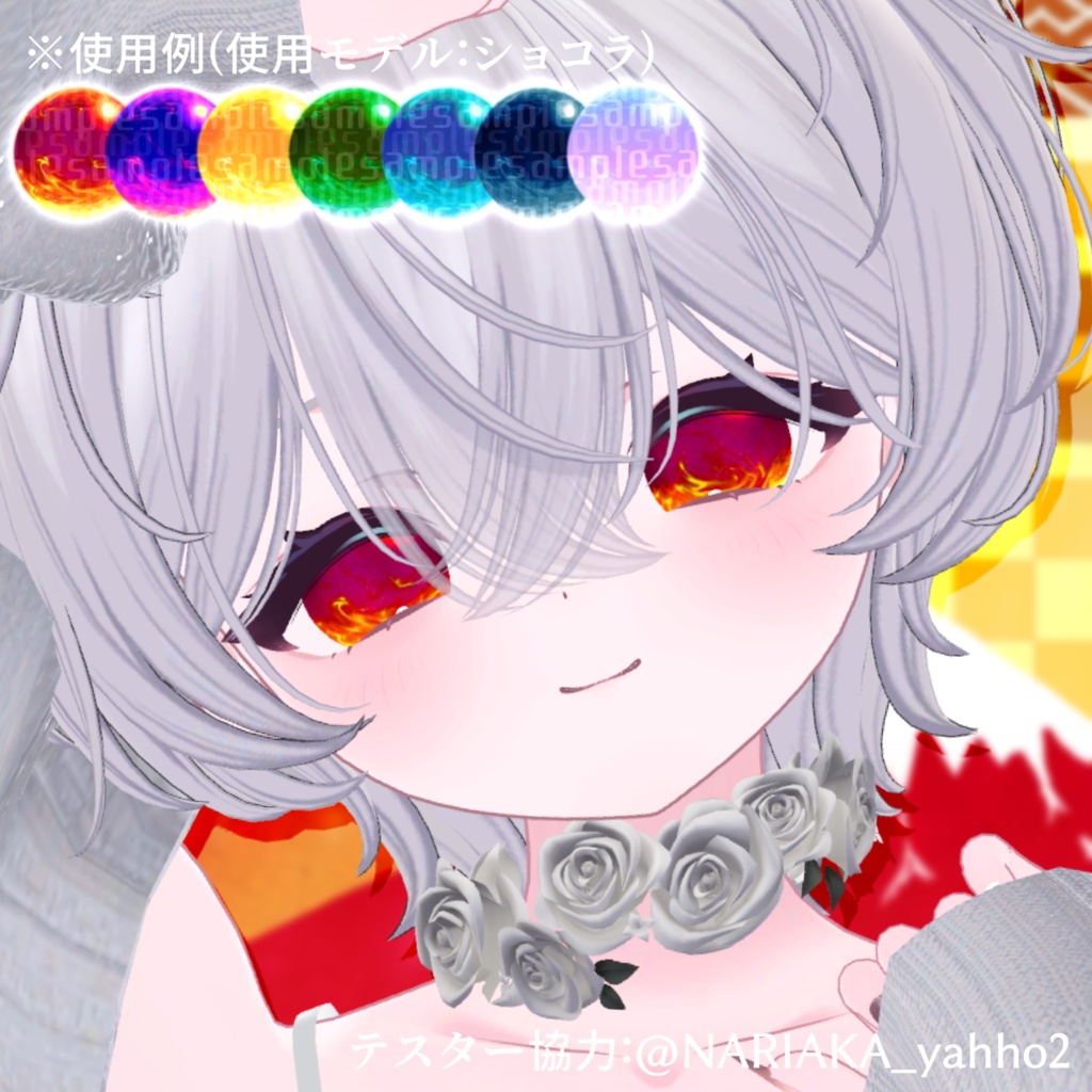 【アイテクスチャ】年末年始汎用テクスチャ