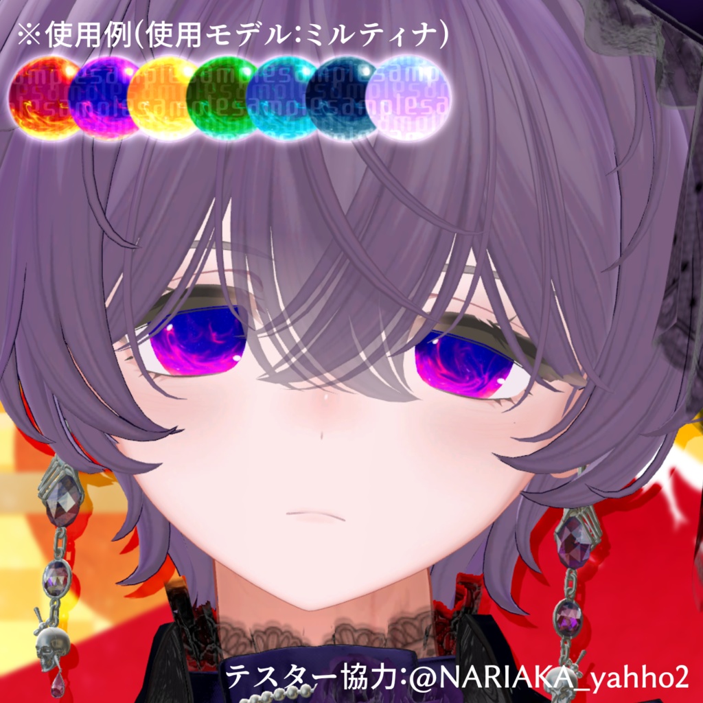 【アイテクスチャ】年末年始汎用テクスチャ