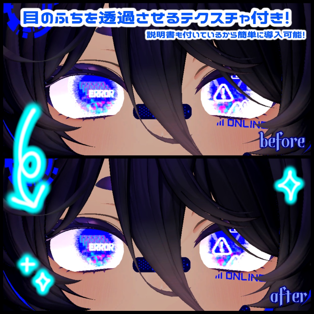 【アイテクスチャ】マヌカ専用 NotFound