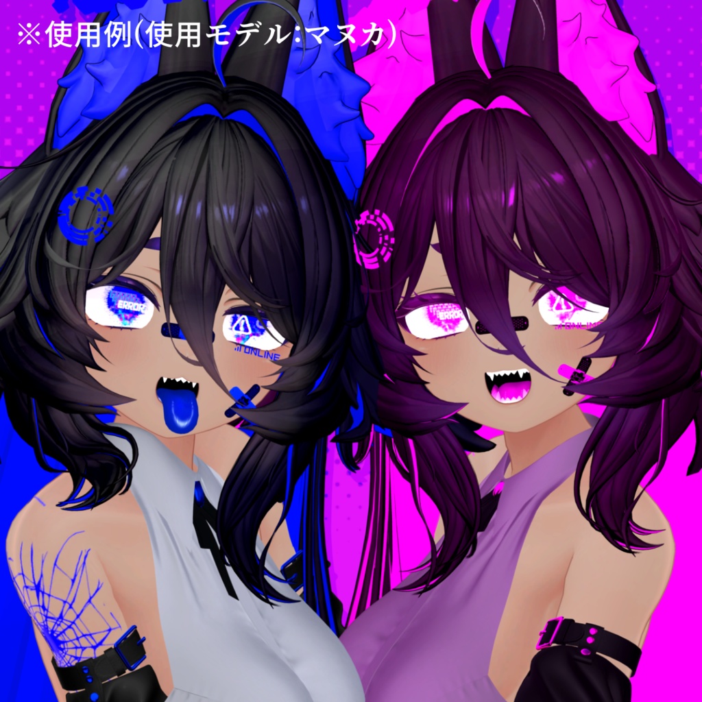 【アイテクスチャ】マヌカ専用 NotFound