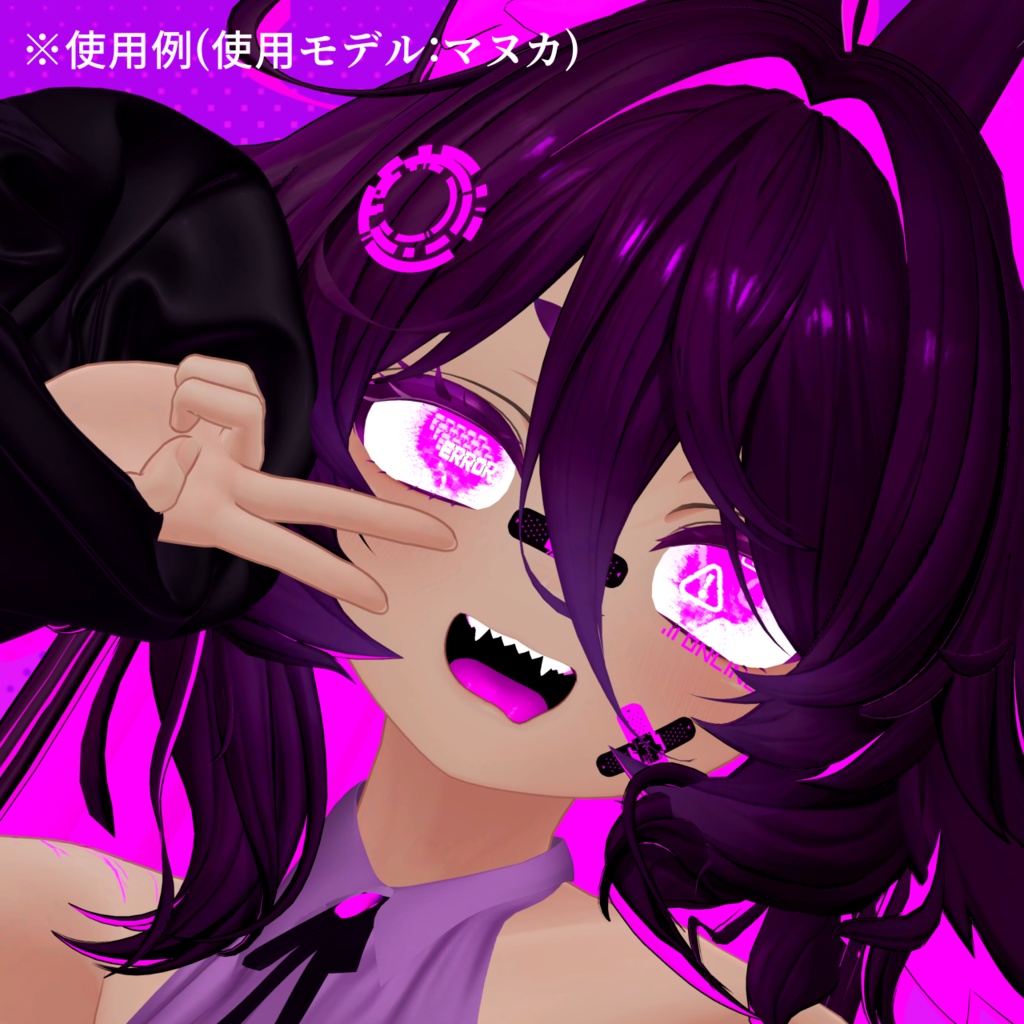 【アイテクスチャ】マヌカ専用 NotFound