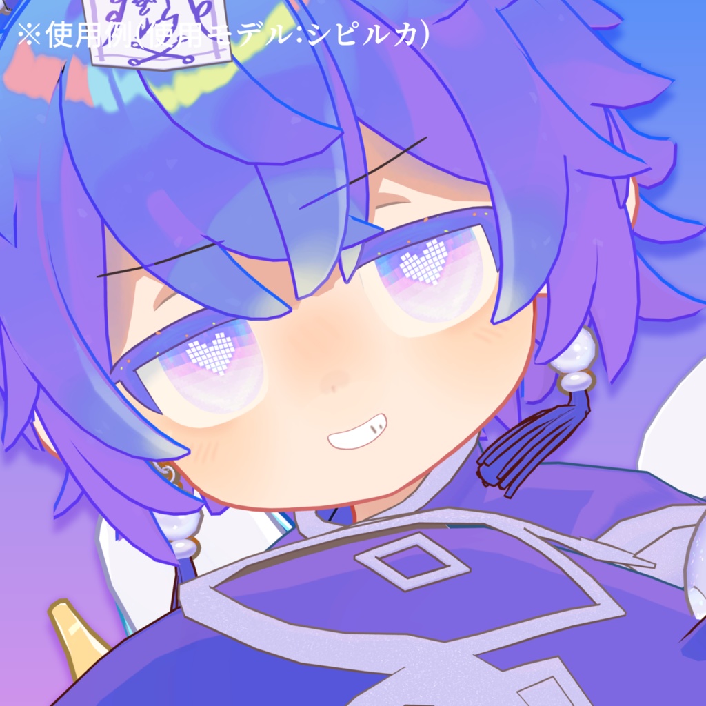 【アイテクスチャ】セツラさんの脳死テクスチャ/シピルカ専用