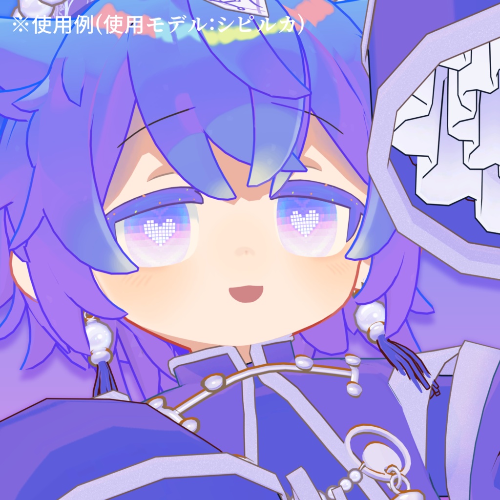 【アイテクスチャ】セツラさんの脳死テクスチャ/シピルカ専用