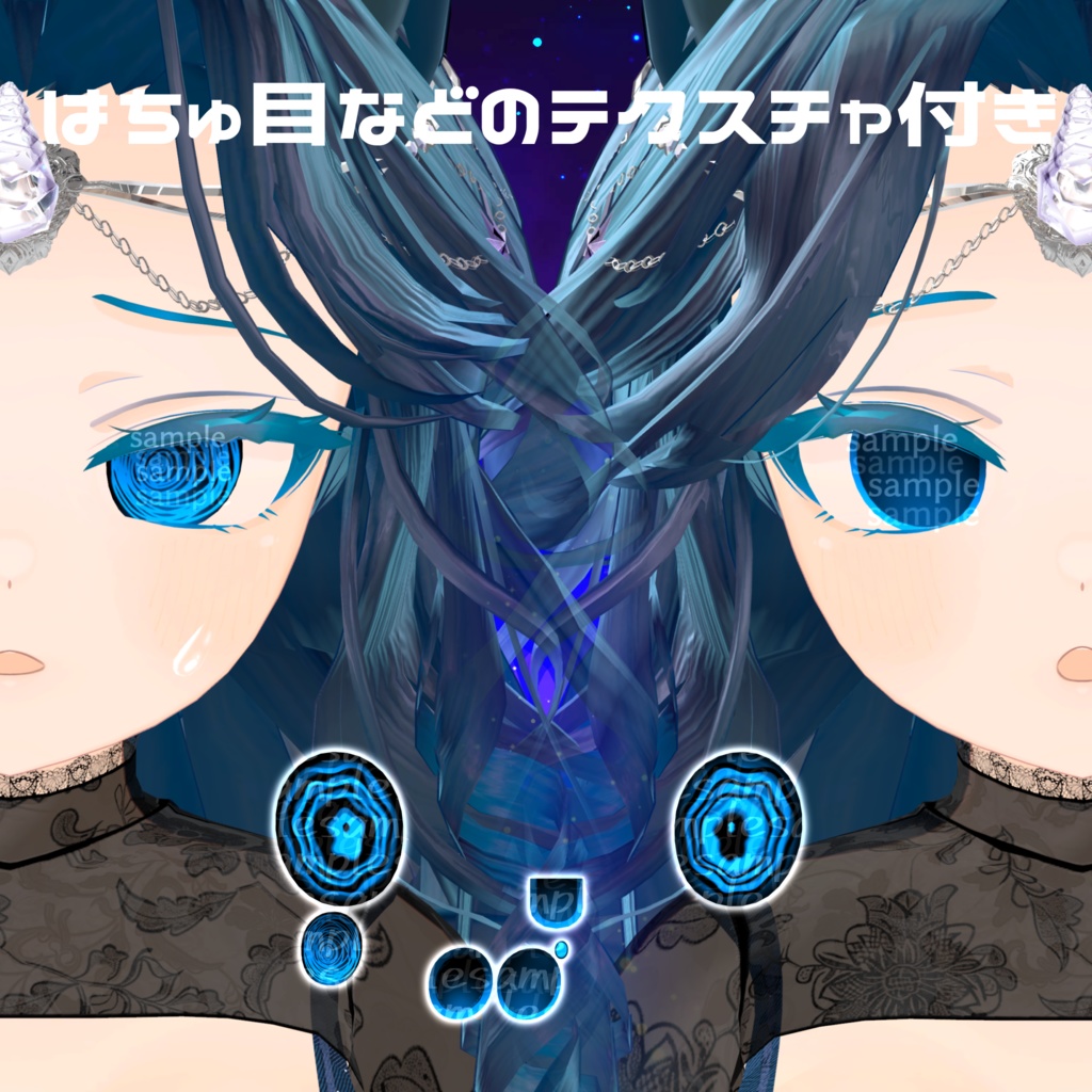 【アイテクスチャ】イチゴ専用 表裏一体