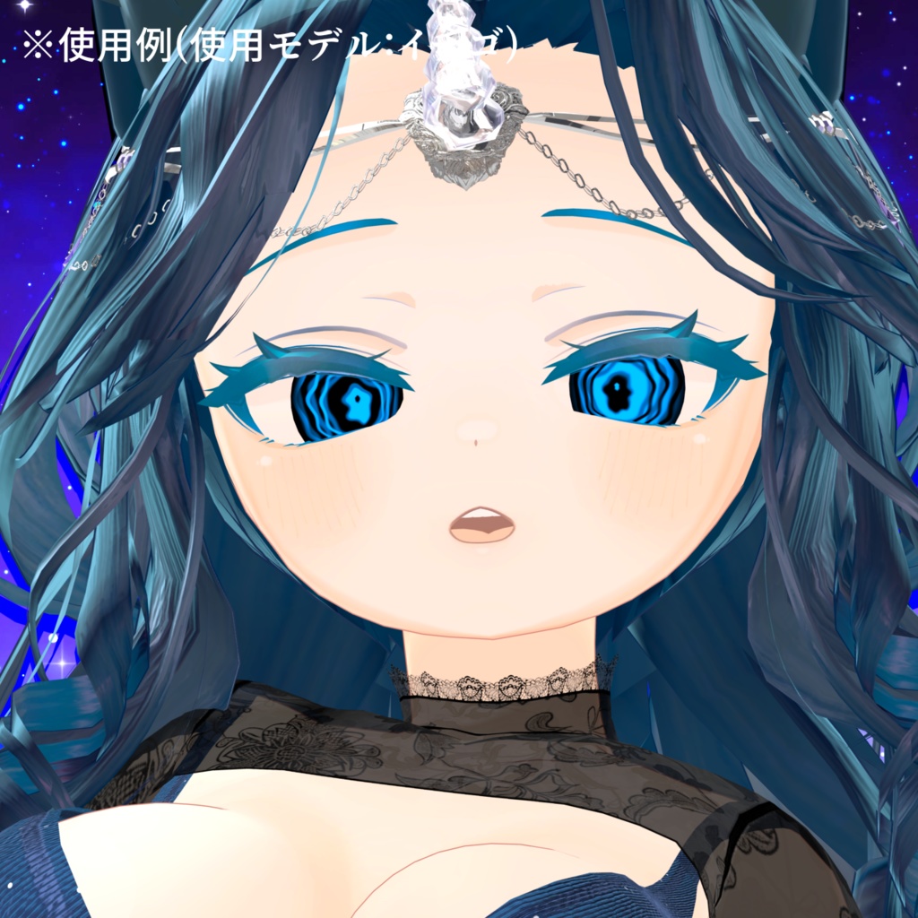 【アイテクスチャ】イチゴ専用 表裏一体