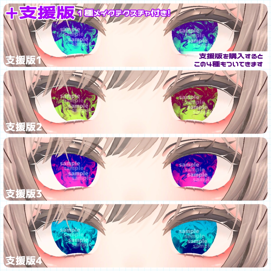 【アイテクスチャ】マヌカ専用 鬼ごっこ