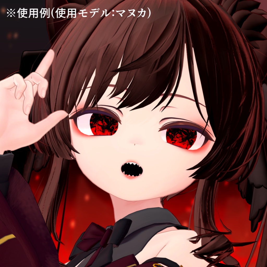 【アイテクスチャ】マヌカ専用 鬼ごっこ