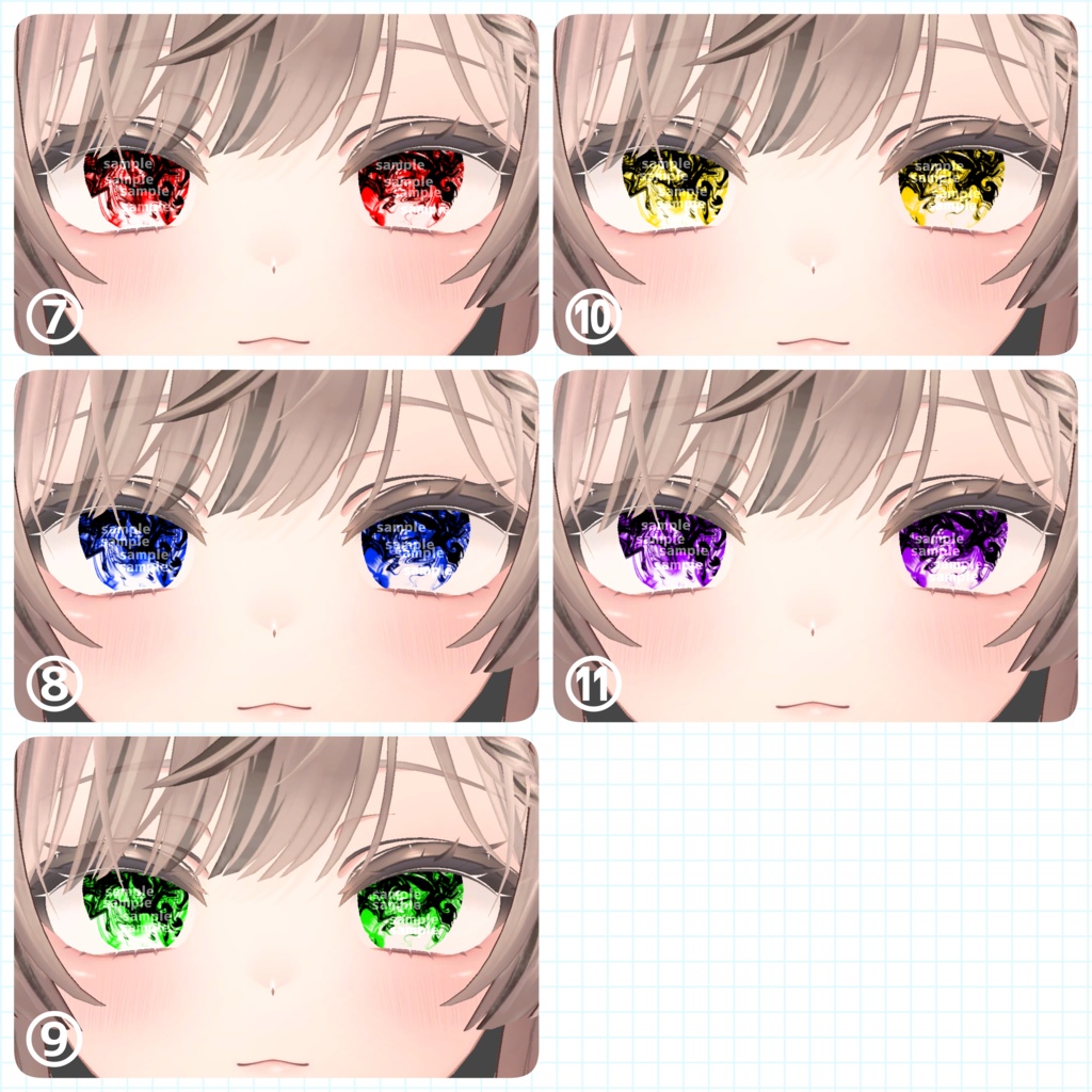 【アイテクスチャ】マヌカ専用 鬼ごっこ