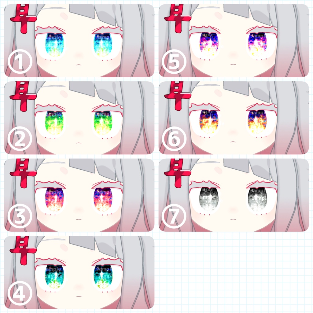 【アイテクスチャ】みみのこ専用 夜の帳