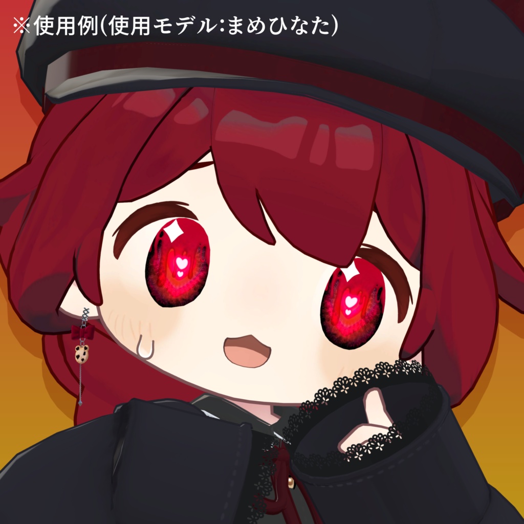 【アイテクスチャ】まめひなた専用 チャーミング!