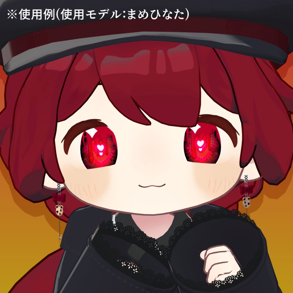 【アイテクスチャ】まめひなた専用 チャーミング!