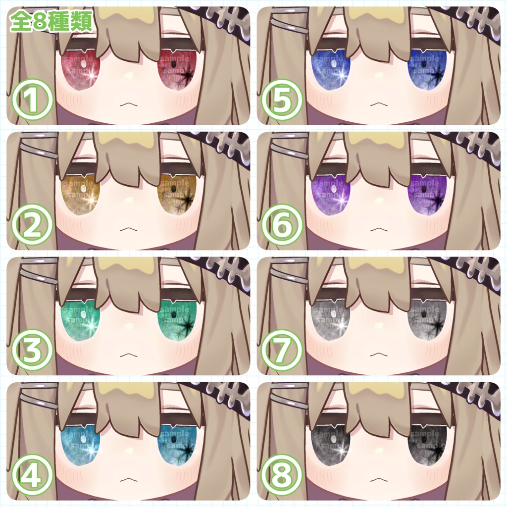 【アイテクスチャ】キプフェル専用 記憶喪失