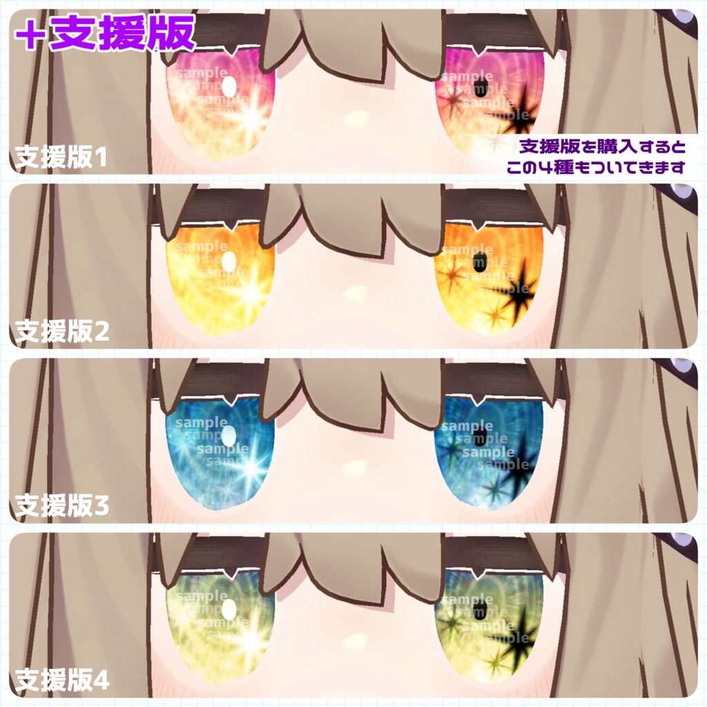 【アイテクスチャ】キプフェル専用 記憶喪失