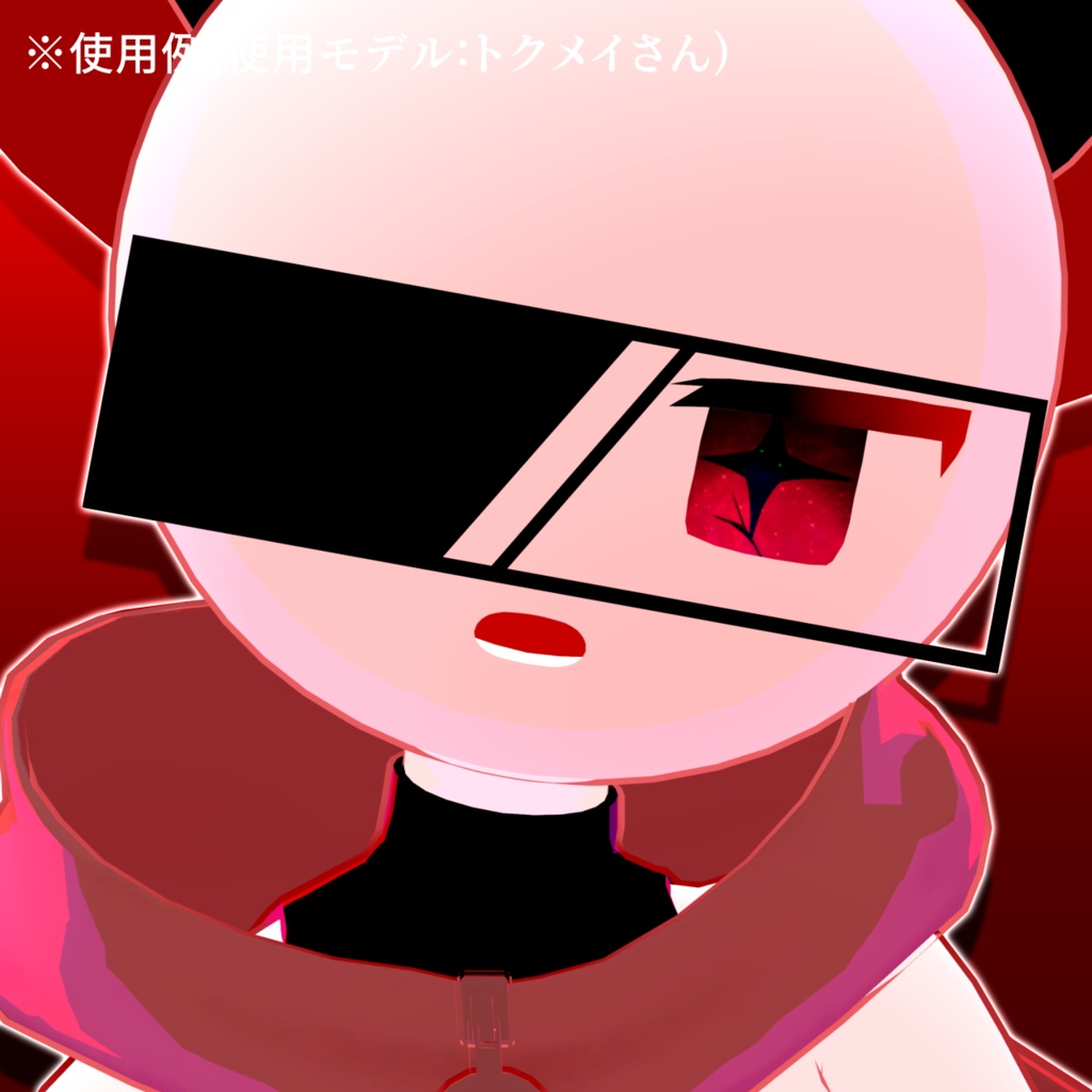 【アイテクスチャ】トクメイさん専用 あやしげ宇宙