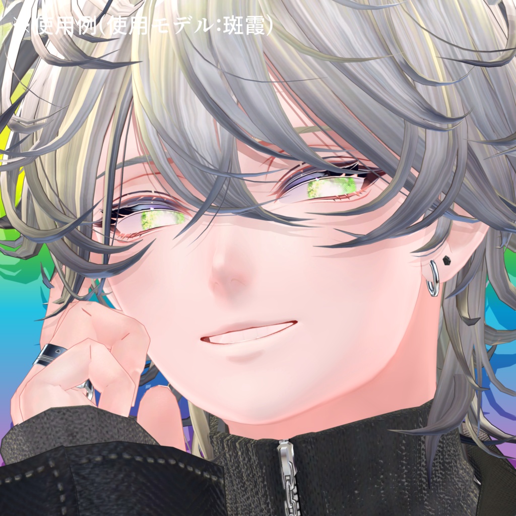 【アイテクスチャ】セツラさんの脳死テクスチャ/汎用&7アバター対応