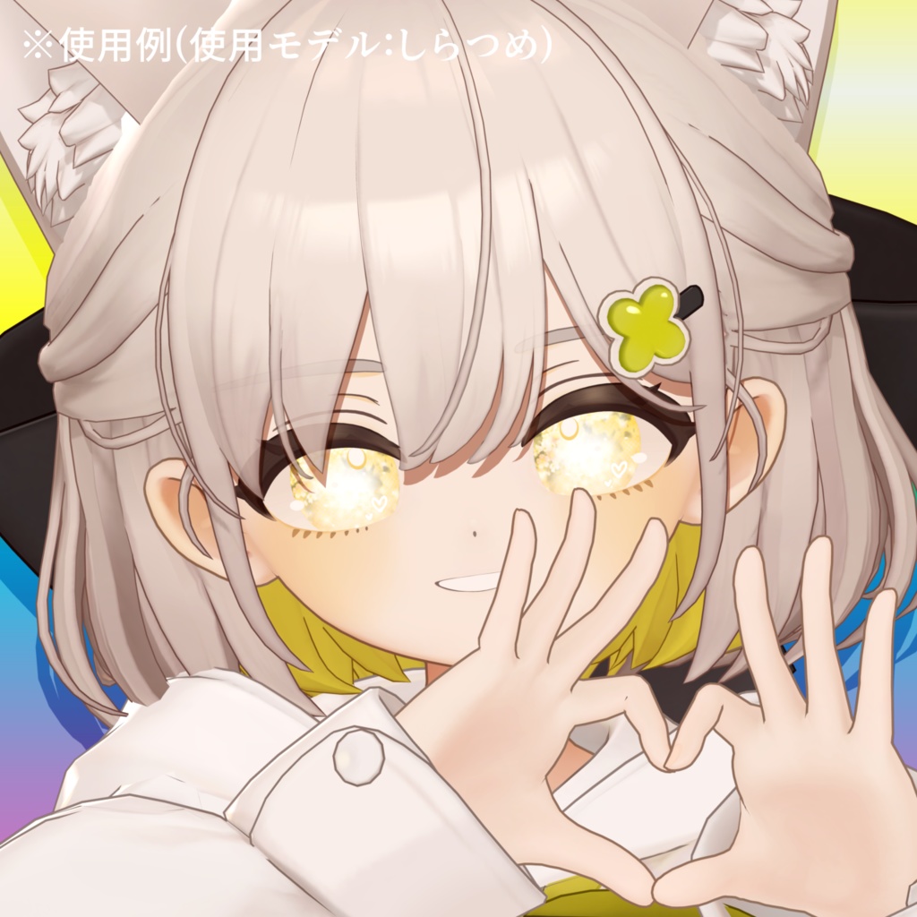 【アイテクスチャ】セツラさんの脳死テクスチャ/汎用&7アバター対応