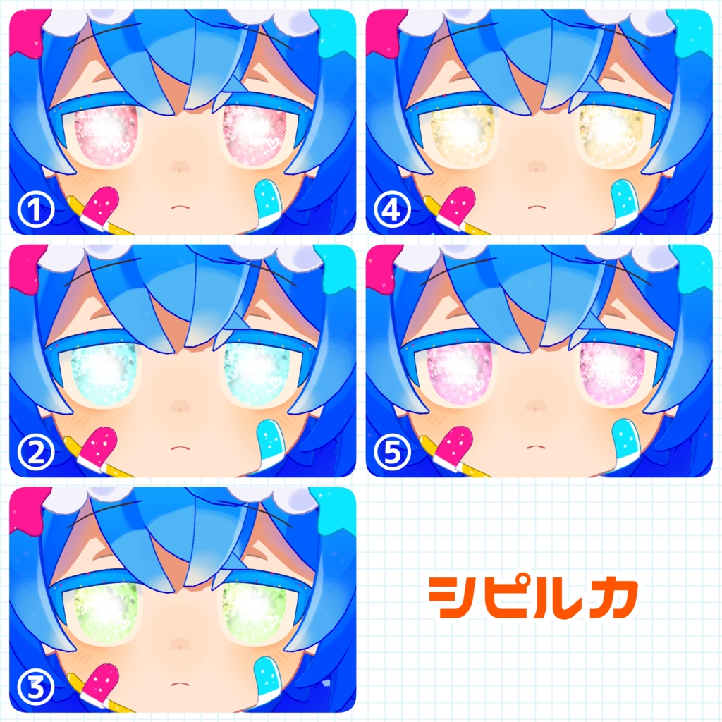 【アイテクスチャ】セツラさんの脳死テクスチャ/汎用&7アバター対応