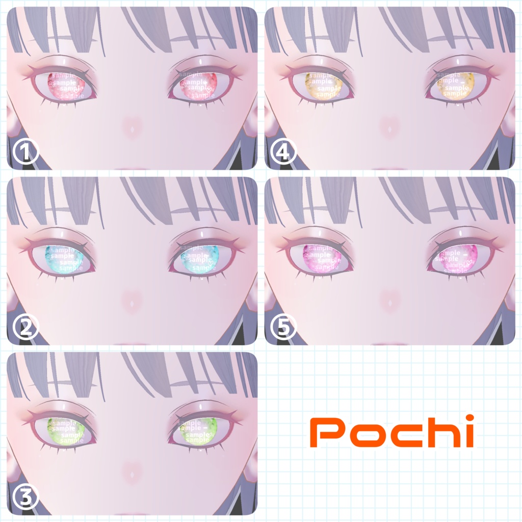 【アイテクスチャ】セツラさんの脳死テクスチャ/汎用&7アバター対応