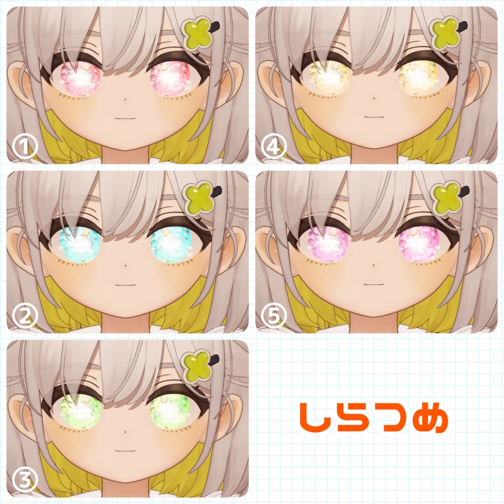 【アイテクスチャ】セツラさんの脳死テクスチャ/汎用&7アバター対応