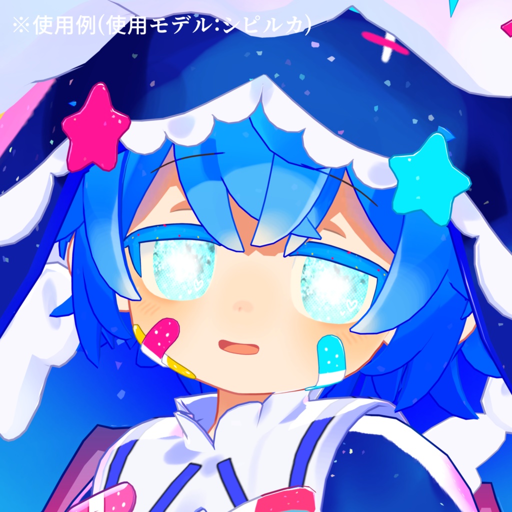 【アイテクスチャ】セツラさんの脳死テクスチャ/汎用&7アバター対応