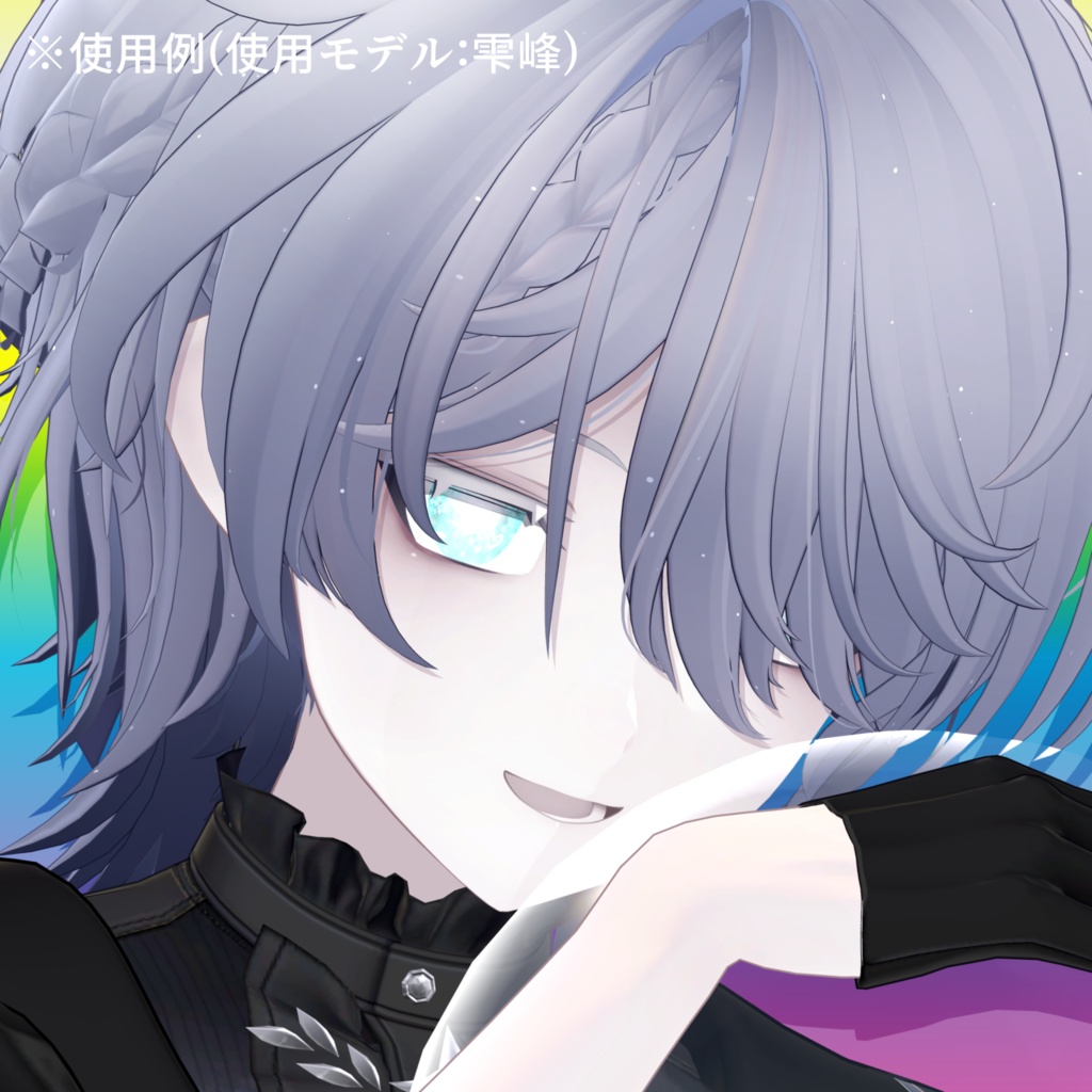 【アイテクスチャ】セツラさんの脳死テクスチャ/汎用&7アバター対応