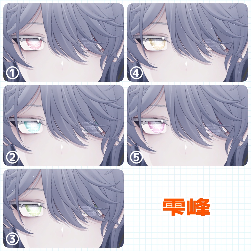 【アイテクスチャ】セツラさんの脳死テクスチャ/汎用&7アバター対応