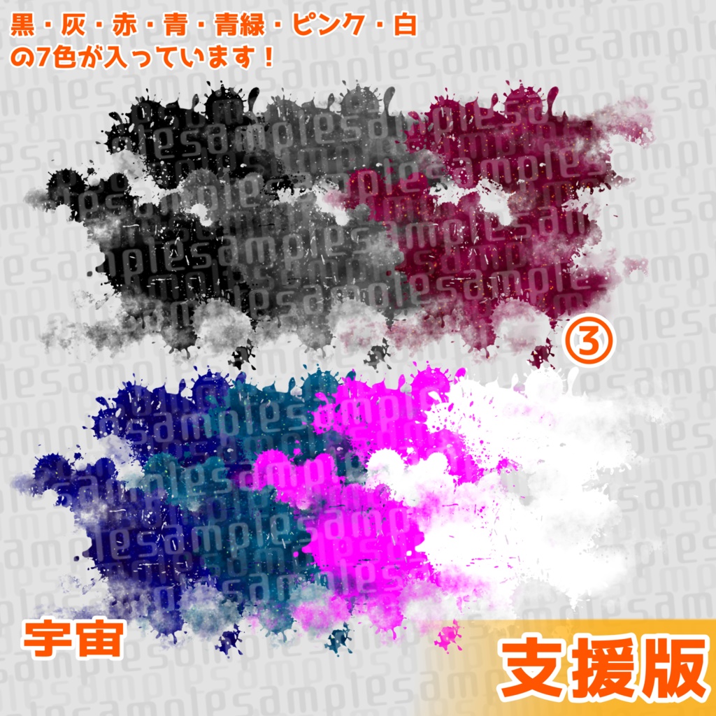 【VRChat】オシャレタトゥーセット 第4弾 tattoo set