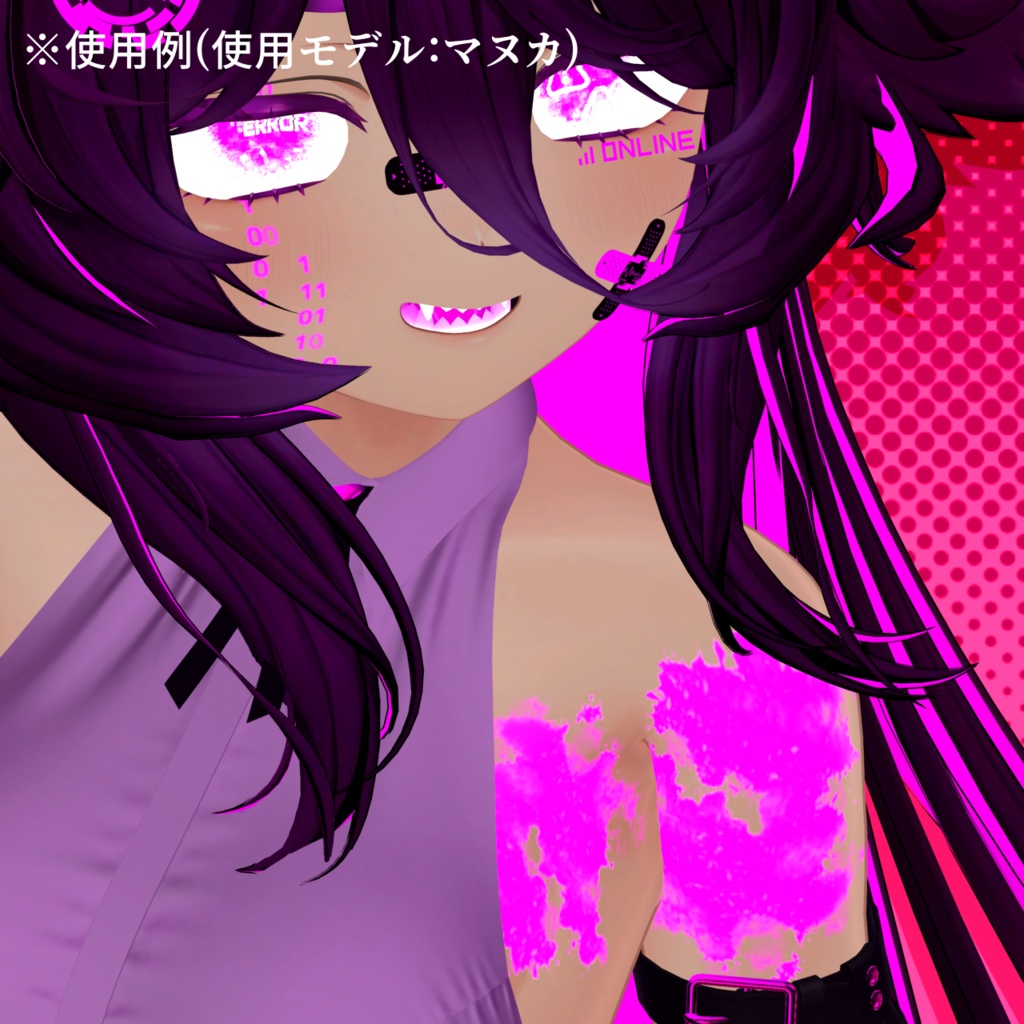 【VRChat】オシャレタトゥーセット 第4弾 tattoo set