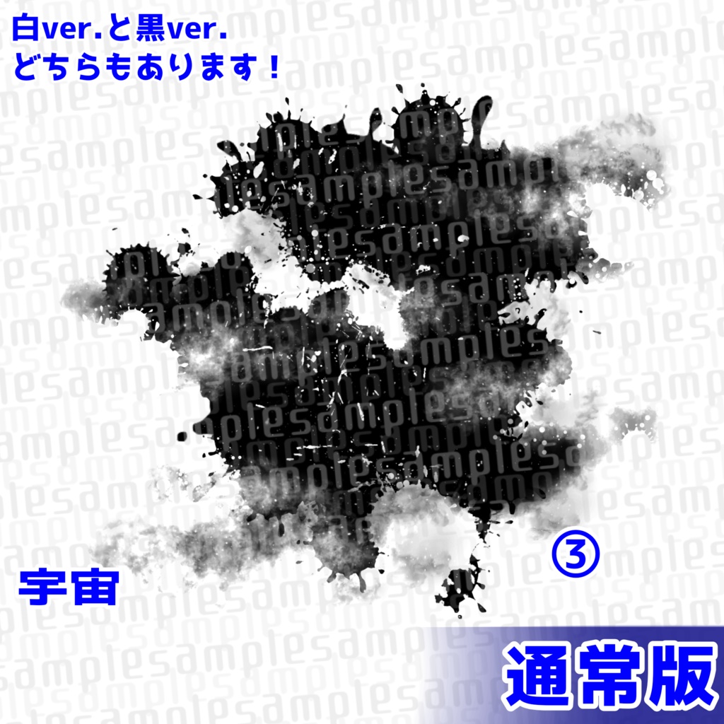 【VRChat】オシャレタトゥーセット 第4弾 tattoo set