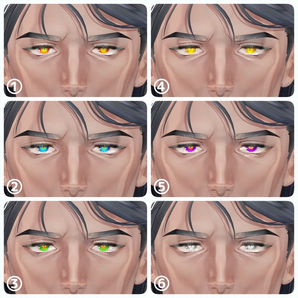 【アイテクスチャ】士堂専用 凍てつく眼光