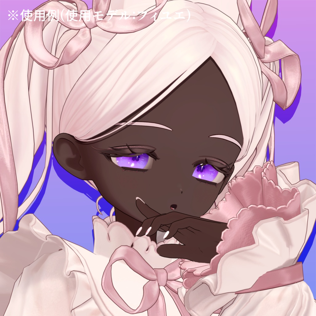 【アイテクスチャ】フィユエ専用 春うらら