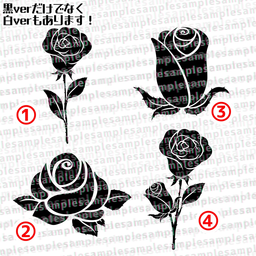 【VRChat】薔薇タトゥーセット 第6弾 tattoo set