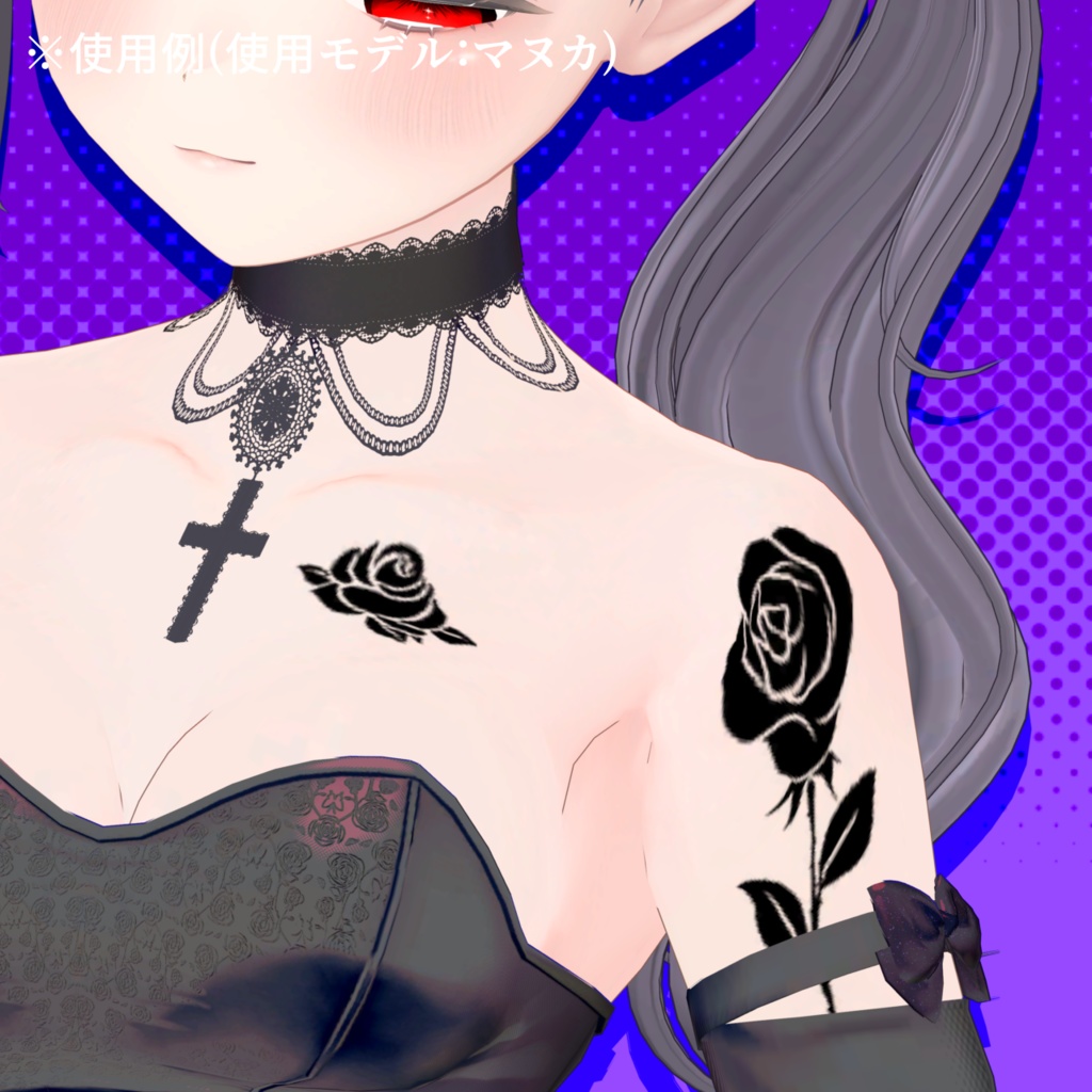 【VRChat】薔薇タトゥーセット 第6弾 tattoo set