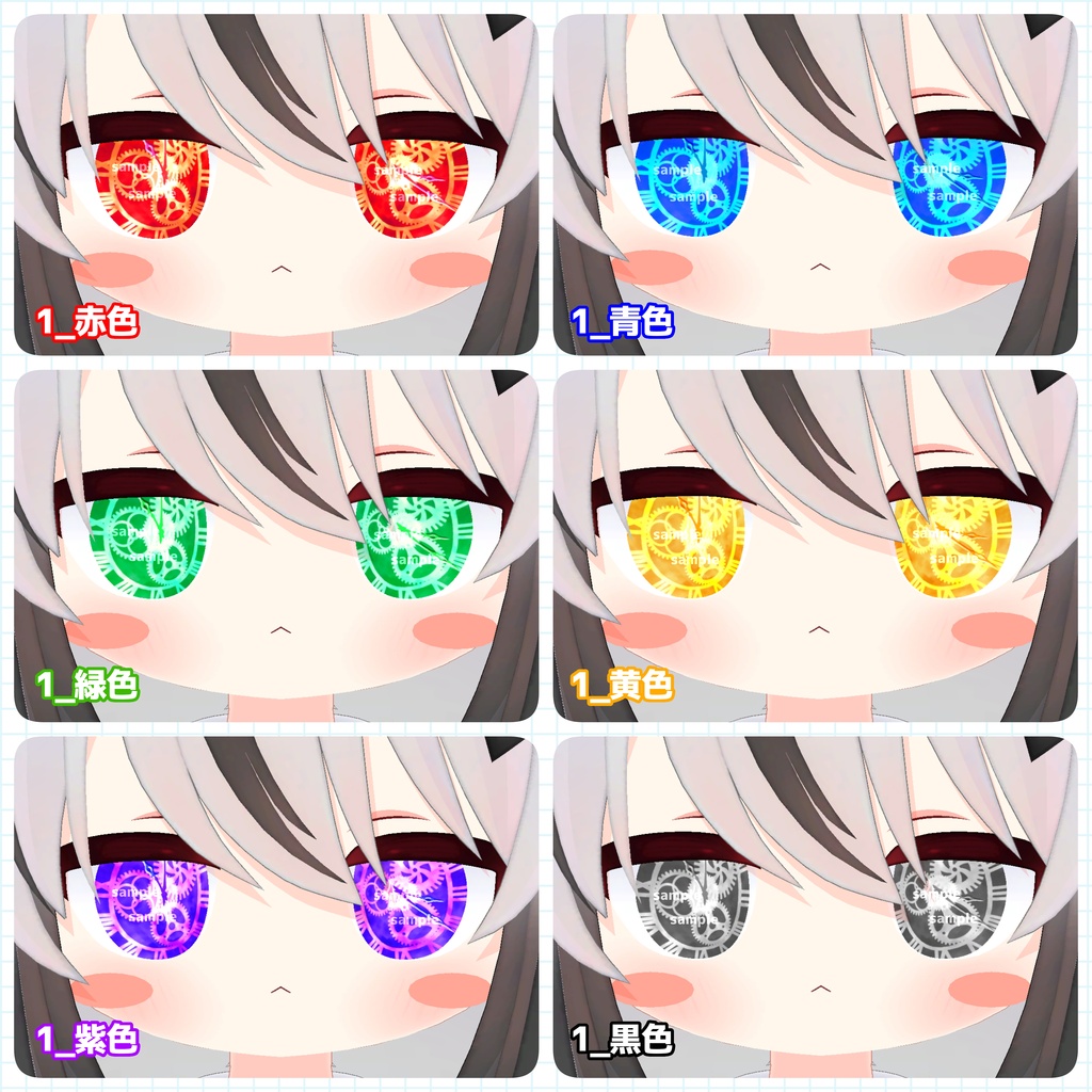 【アイテクスチャ】ネメシス&エルシオン専用 刻みゆく黄金郷